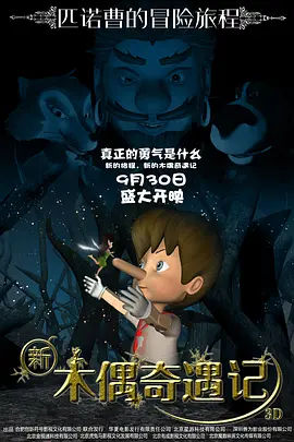 我母亲的朋友2
