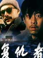 精品久久免费视频