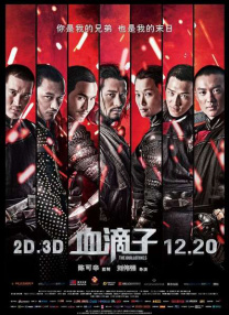 我母亲的朋友2
